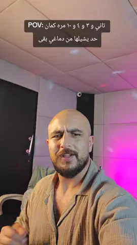 @dr.hebahossam0 @Red Bull Egypt @Mahmoud Ellithy @Sara Moullablad  #fyp #fyppppppppppppppppppppppp #الشعب_الصيني_ماله_حل😂😂 #creatorsearchinsights #explore 