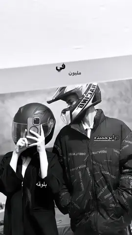 عزيز روحي🤍💋#بلوقه #اكسبلور 