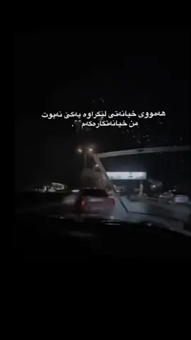 acc bam shawa 2:10😂🖤      #ئەکتیڤبن🥀🖤ـہہـ٨ــہ #rasty_lak #foryou #foryoupage #bmw 