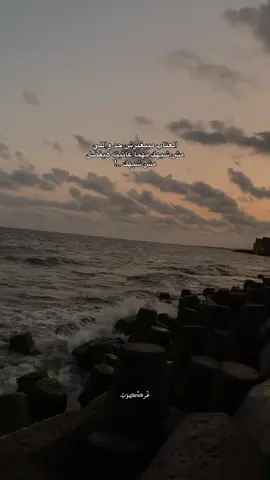 #foryou #دعم_غروب #تامر_عاشور 