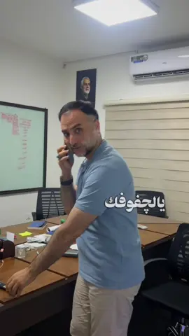 #دكتور_علي_الخفاف #١عراق🇮🇶🔥❓ #الحشدالشعبي_المقدس_🇮🇶⚔️ابن_الشايب 