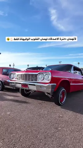 القلوب الوفيه ✋🏼🚸 .#fyp #viral 