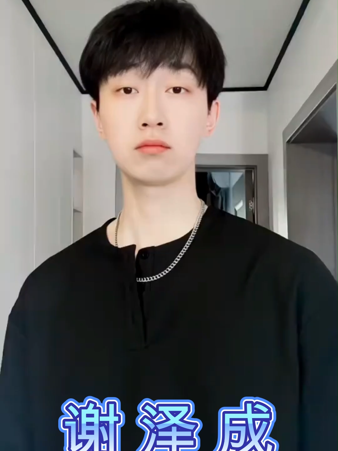 Xiè Zé Chéng - Pemeran Arsa Dalam Drama 