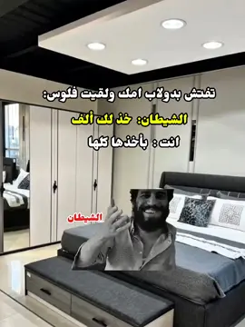 #هههههههههههههههههههههههههههههههههههههه #اليمن_صنعاء_تعز_اب_ذمار_عدن_وطن_واحد #مصطفئ_المومري #استوريات 