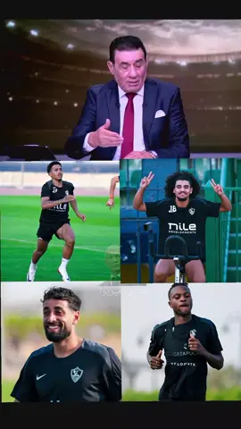 إزاي الفلوس دي اتدفعت في لاعب الزمالك.. بيجري مش عارف رايح فين!! #الزمالك_عشق_لن_ينتهي🇦🇹 #مدحت_شلبي #احمد_السيد_زيزو #الفينا #بيزيرا 