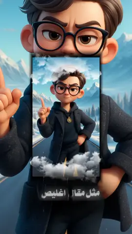 ما بنرافق رخيص💯☝🏻 حط 4صور بس والقالب جاهز 😉😍 #اغليص #قالب_جاهز_نار🔥 #قوالب_كاب_كات #حكم_وأمثال_وأقوال #fyppppppppppppppppppppppp 