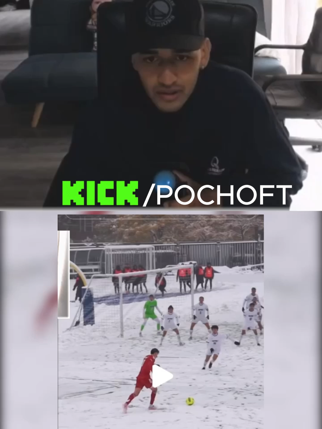 CHOCORRAMO CON LECHE  #CLIPS #streamer #stream #footballtiktok #POCHOFT #kick #FUTBOL #soccertiktok #CHOCORRAMO