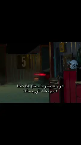 اني وصديقتي بالسياره#تشانغ_ووك #متلاعب_بهم #pyyyyyyyyyyyy #مسلسلات_كورية #تصاميم_فيديوهات 