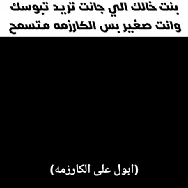 #شتبوست #ميمز #شتبوستر #الشعب_الصيني_ماله_حل😂😂 #fyp 