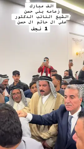 #امارة_بني_حسن #زعامه🦅 #الامير_امير_مثنى_ال_حاتم #الشيخ_الدكتور_علي_آل_حاتم_آل_حسن #بني_حسن 