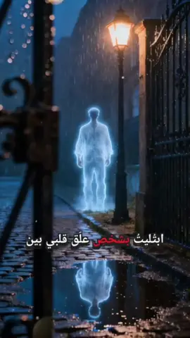 #سلام_بعد_الرحيل #إقتباسات #خيانة_الثقة #عبارات 