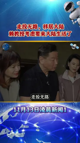 被针对了！#国际热点新闻 #万万想不到 #军事科普 