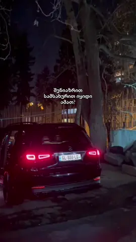 კურსის შესაძენად გადადით ბიოში მითითებულ ლინკზე #entrepreneur #money 