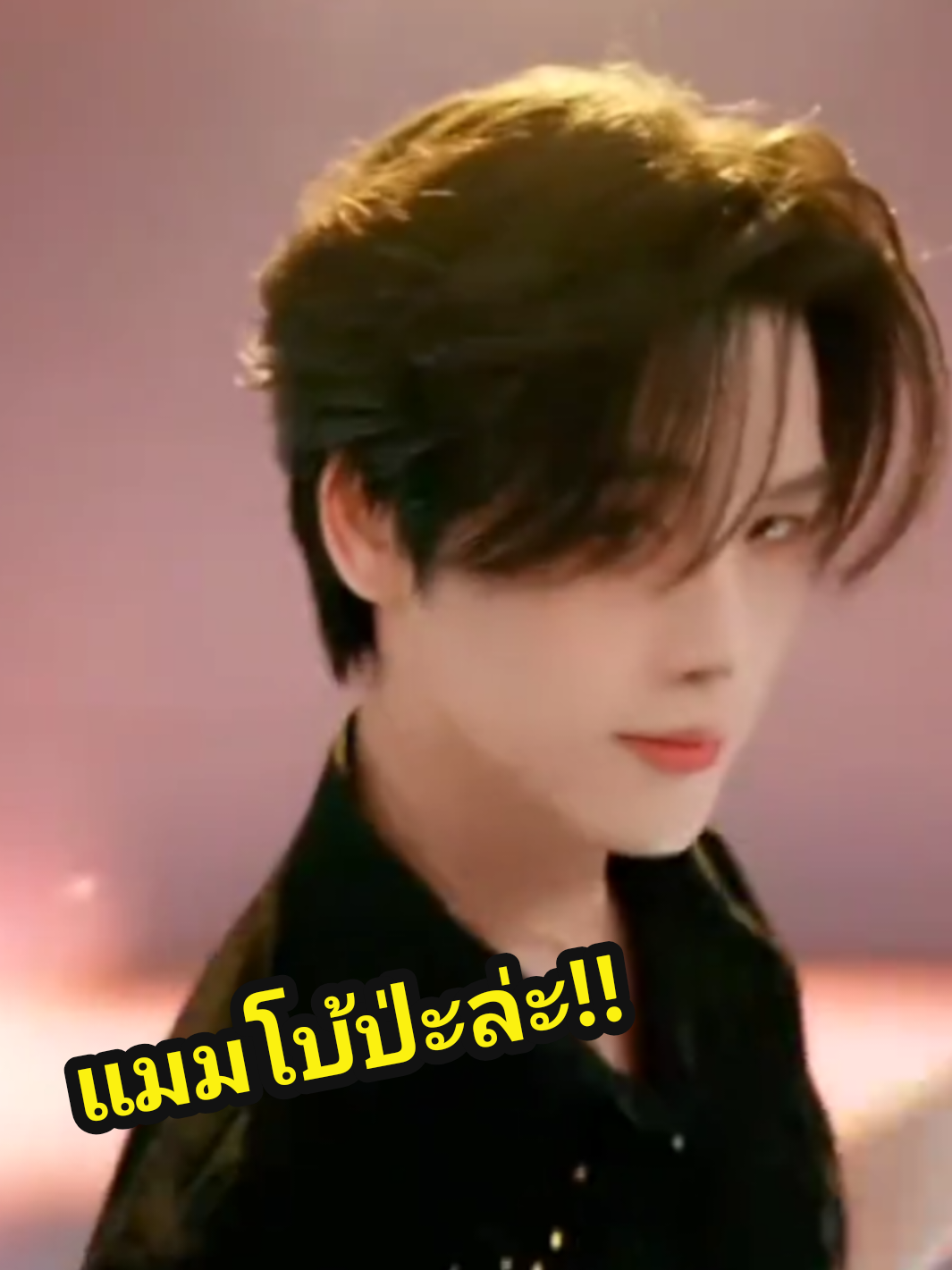 ตอบกลับ @yupin_1919  ยาวไปยาวไป!!! #มะม่วงโรงเตี๊ยม  #นักเต้นเท้าไฟในตำนาน  #陆程 