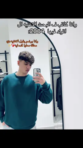 foryoupage #foryou# عامر_منيب# #†уУУУУУУУУУУУУУУУ