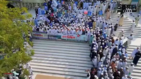 ১৫ তারিখের সম্মেলন সফল হোক#কাদিয়ানীরা_কাফের_কাফের 