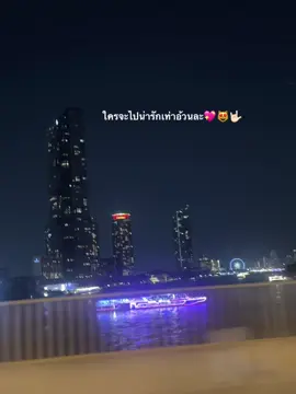 🥰☺️#สตอรี่ความรู้สึก #แท็กบอกความรู้สึก #ยืมลงสตอรี่ได้ #fyp 