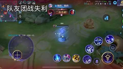 Siêu nhân biến hình :)) #HonorofKings #HOK #hokstudio #honorofkingsglobal #vuonggiavinhdieu 