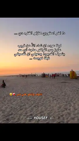 #S🖤 #اكسبلورexplore #fyp #foryou 