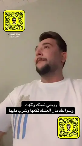 #الفنان_عبدالله_الخالد #البصرة #لايك #للحجز_والاستفسار ٠٧٧٣٤٢٣٥١٤٥