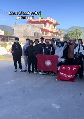 #jholeytrend #nomoreoldpolitics #jholey #waling_syangja 