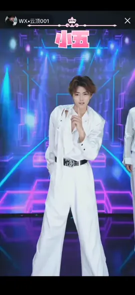 11/12🐶優しい小五♥️LIVEを見にきて、格好いいよ@WX·云顶 #dance #China #ダンスグループ #格好いい 