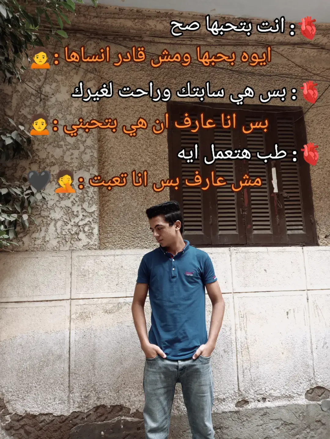 #🖤🥀 #حزين #لايك_متابعه_اكسبلور  #funny #حزن_غياب_وجع_فراق_دموع_خذلان_صدمة 