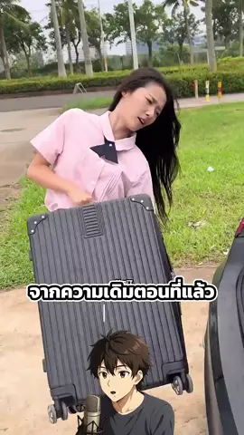 เมื่อเขาหลงรักน้องสาวของแฟนเก่า #เรื่องวุ่นๆ #คลิปตลกฮาๆ #สาวจีน #ขึ้นฟีดเถอะ #ฟีดดดシ 