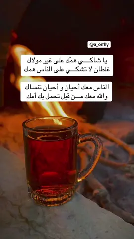 #فلسطين_أحساس_شاعر_لايك_فضلآ_وليس_أمرآ 