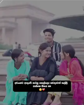 🙂❤️‍🩹 #foryou #viral #chamo 