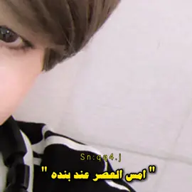 امس العصر عند بنده :( #اكسبلور #شعبيات #foruyou #fyp #الخرج 