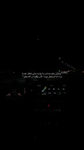 #اقتباسات #كتابات #viral #fyp #4u 