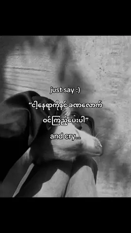 huu#fypシ #viral #foryoupage #fyppppppppppppppppppppppp #ရောက်ချင်တဲ့နေရာရောက်👌 