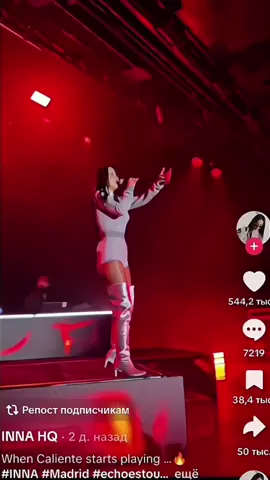 #suboedit #subo #Inna #recommendations #edit 