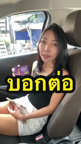 บอกปากต่อปาก #สบู่ขิงโสภา #สบู่สมุนไพร #สบู่พรสวรรค์ขิงโสภา #สบู่พรสวรรค์ขิงโสภาของแท้ #ใช้ดีบอกต่อ