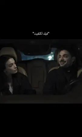 #عيناك_كالبحر_الاسود #gözlerikaradeniz #halitözgürsarı #özgeyağız #مسلسلات_تركية 