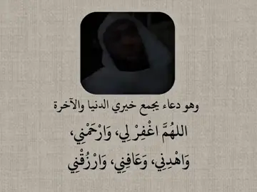 #الحمدالله_علی_کل_حال❤ #الصدقه #ربي_يدخلك_الجنة_ويحقق_امنياتك 