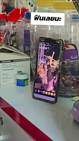 #ถ้าฉันรักแล้วเธออย่าเลว #เห็ดหูหนู 