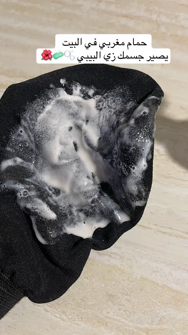 وصفات لتقشير الجسم #تصويري📷 # #أكسبلور #خلطات_طبيعية 