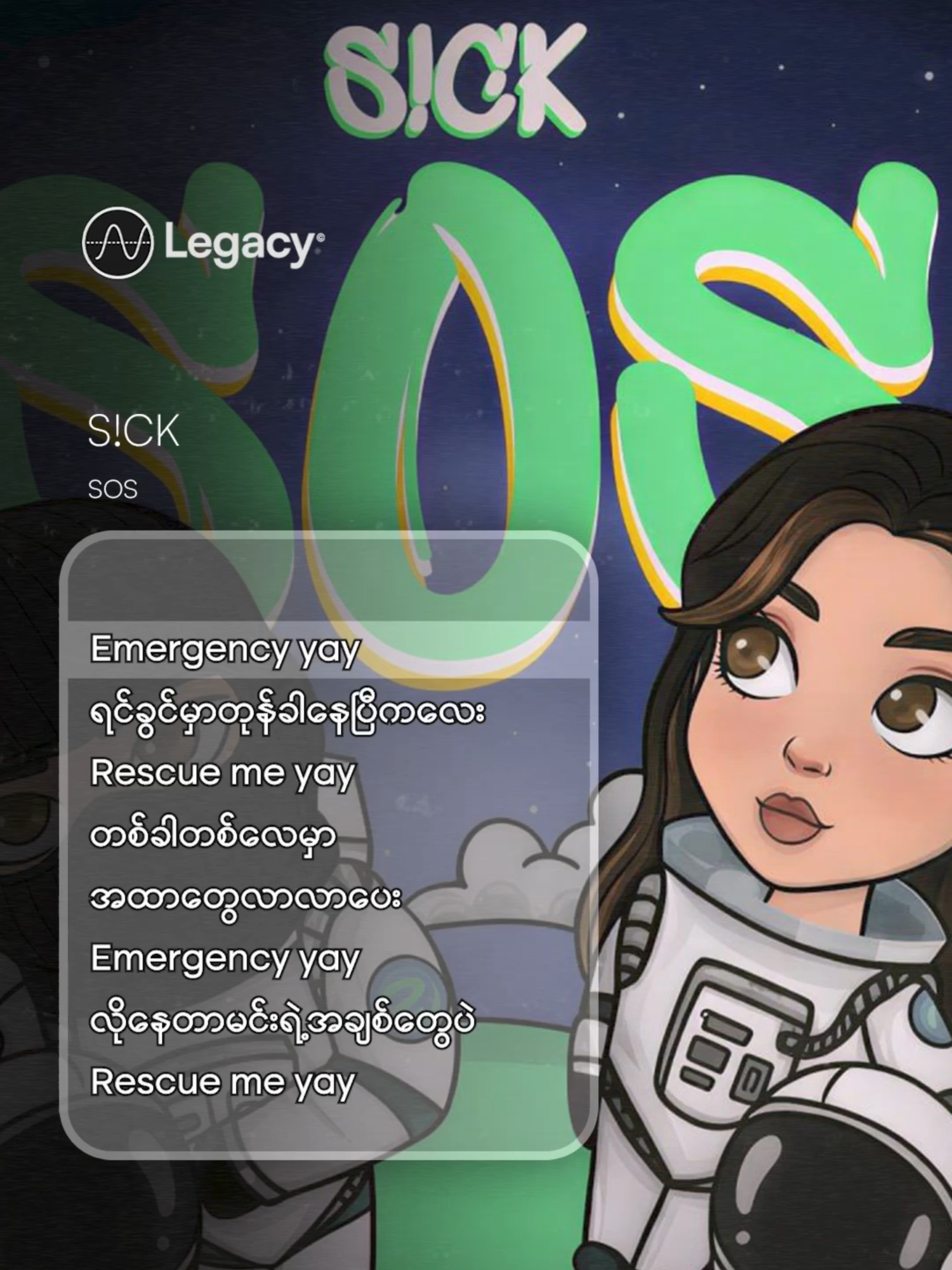 အထာတွေလာလာပေး 🫣 SOS - S!CK #LegacyMusic #Myanmar #YouTube #NewSong #OutNow #foryou #fyp