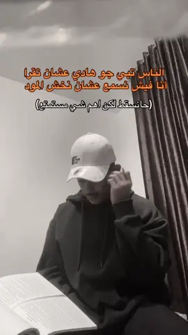 من كيفي ؟😂#libya🇱🇾 #احلام_اليمني #المجلود_من_الفيزياء #المجلود #bengazi_libya🇱🇾 