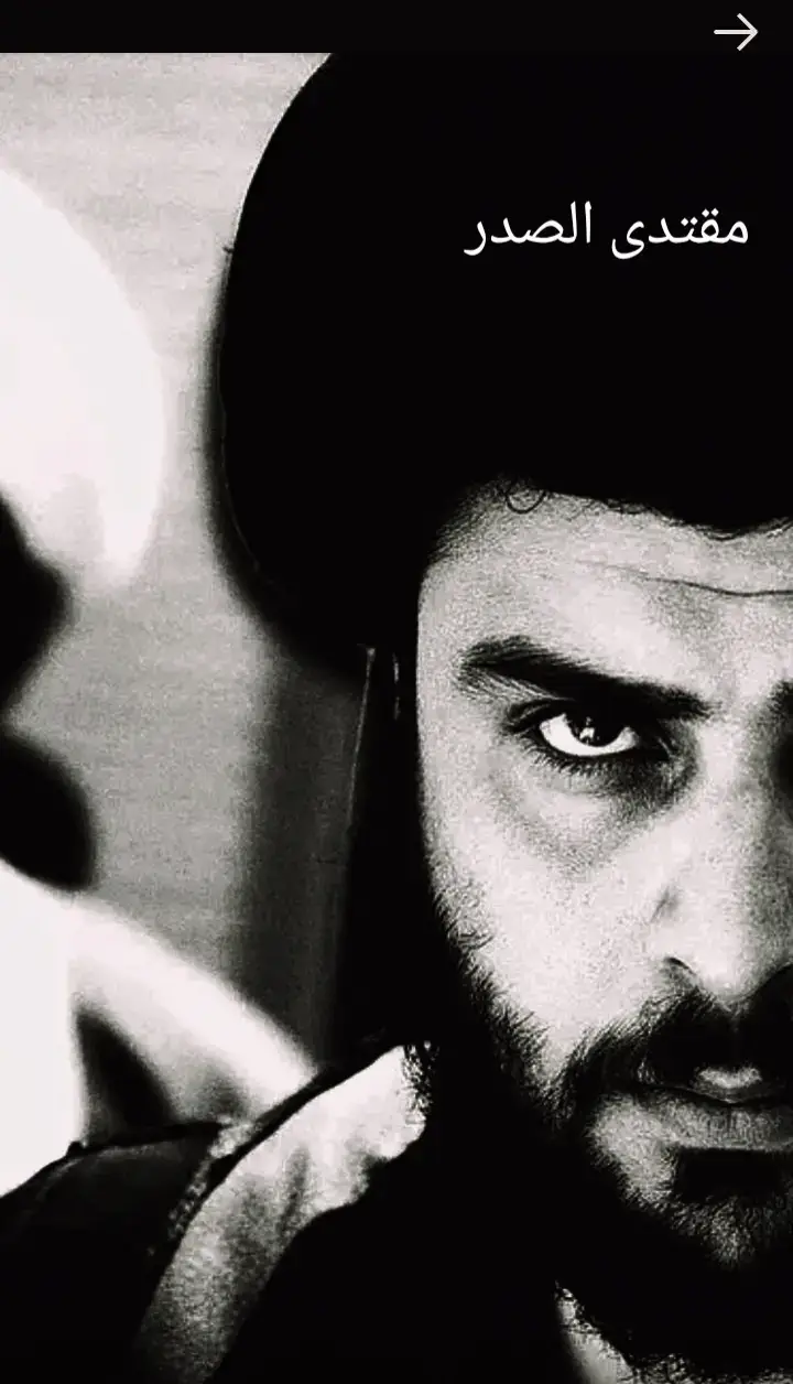 #مقتدى_الصدر #متابعه_ولايك_واكسبلور_احبكم #محمدـ #الشعب_الصيني_ماله_حل😂😂 #هاشتاق 🤷🫶💔