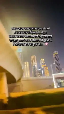 😔🖤🥹🌺❤️‍🩹🌼😔