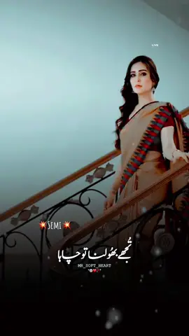 #five #million #views #viraltiktok #pageforyou_🔥 