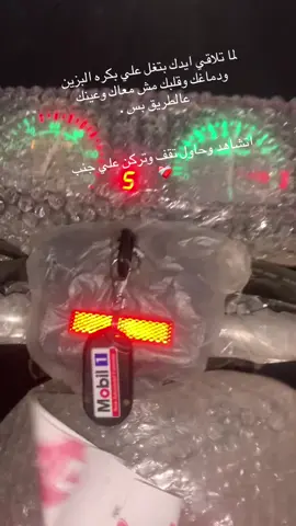 #الشعب_الصيني_ماله_حل😂😂 احنا علي الله ✊🏾♥️