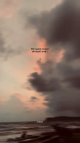 🤍 ! #sathsaraqutoes #fypシ #viralvideo #foryoupage #whatsappstatus 