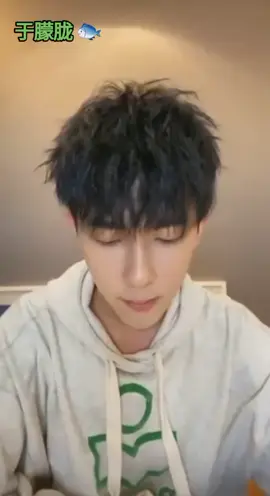 Chào ngày mới mọi người 🥰 #YuMengLong于朦胧  #AlanYu  #VuMongLung  #viral  #Traidepdouyin 