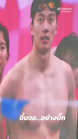 #CapCut #wangshun #swimming #wangshunolympic #wangshun汪順 