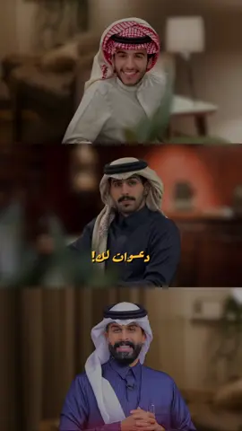 قولوا آمين🤍 . . . #عبدالله_الفريدي #زياد_الشهري #ابراهيم_العسيري 