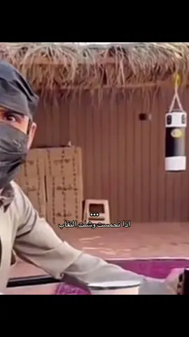 #ابو حصه _ابو عجيب 